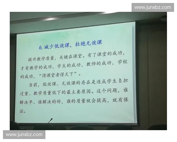 体育赛事编排策略与实践探讨：提升赛事观赏性与观众参与度的有效方法