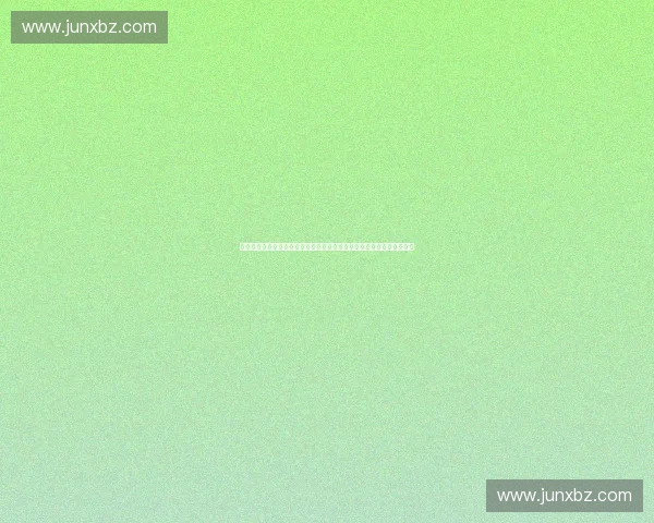 面向体育产业智能升级的自动化测试技术与应用研究新路径探索实践发展