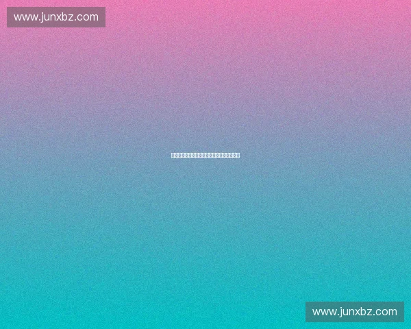 基于体育数据资产的价值挖掘与创新应用探索