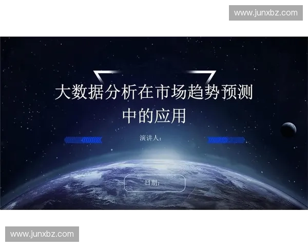 体育消费行为的变化趋势与市场潜力分析基于近年来数据的实证研究