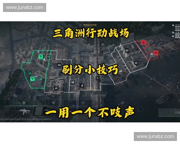倒三角传球战术解析与实战应用技巧全面指导